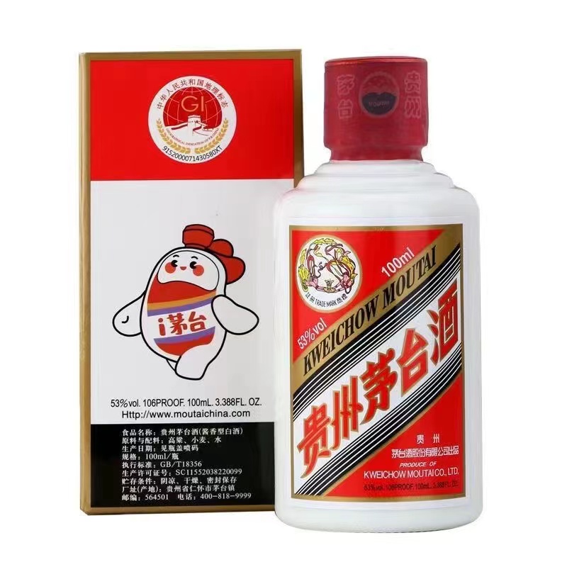 贵州茅台酒（100ml）