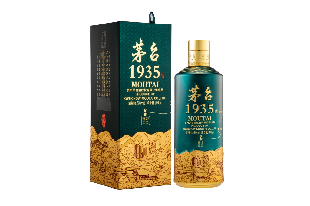 贵州茅台酒1935 （茅台1935文创酒_重庆市润鑫酒业有限公司）