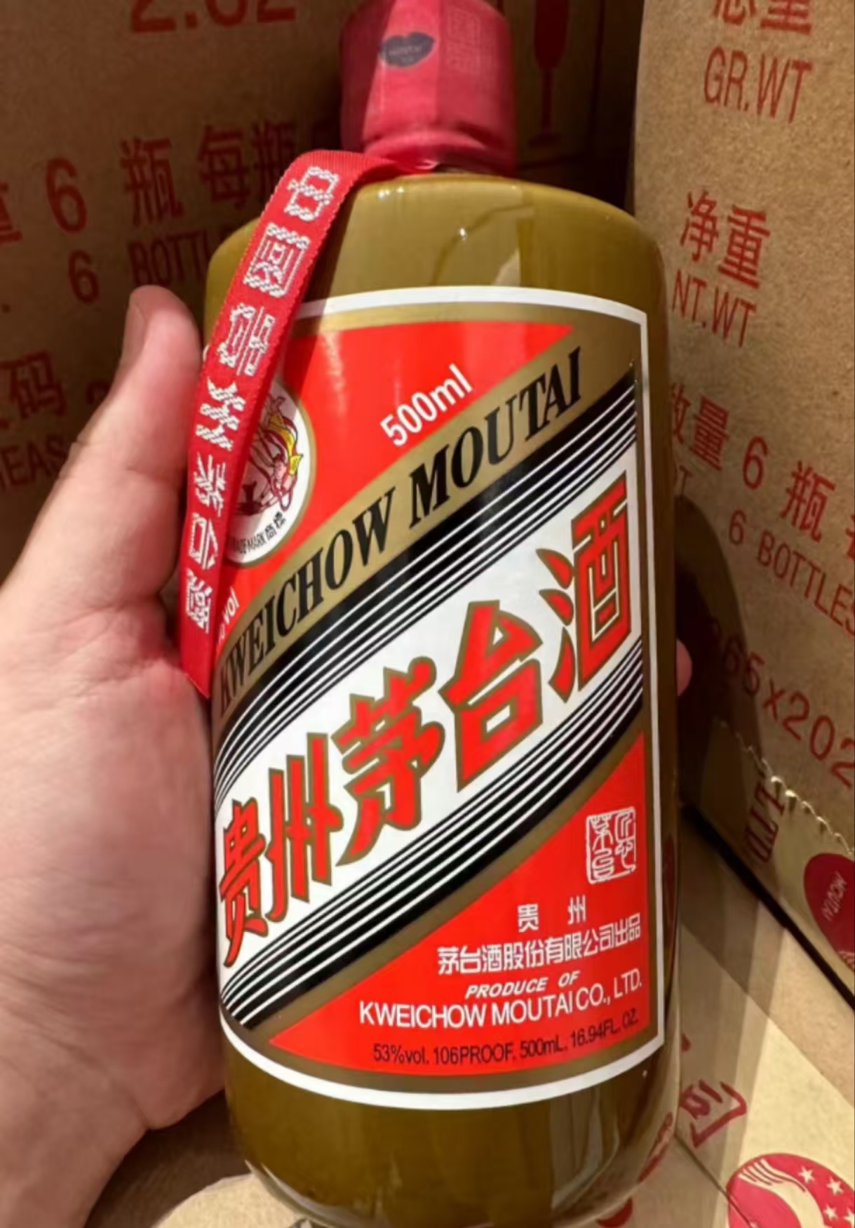 匠心茅台