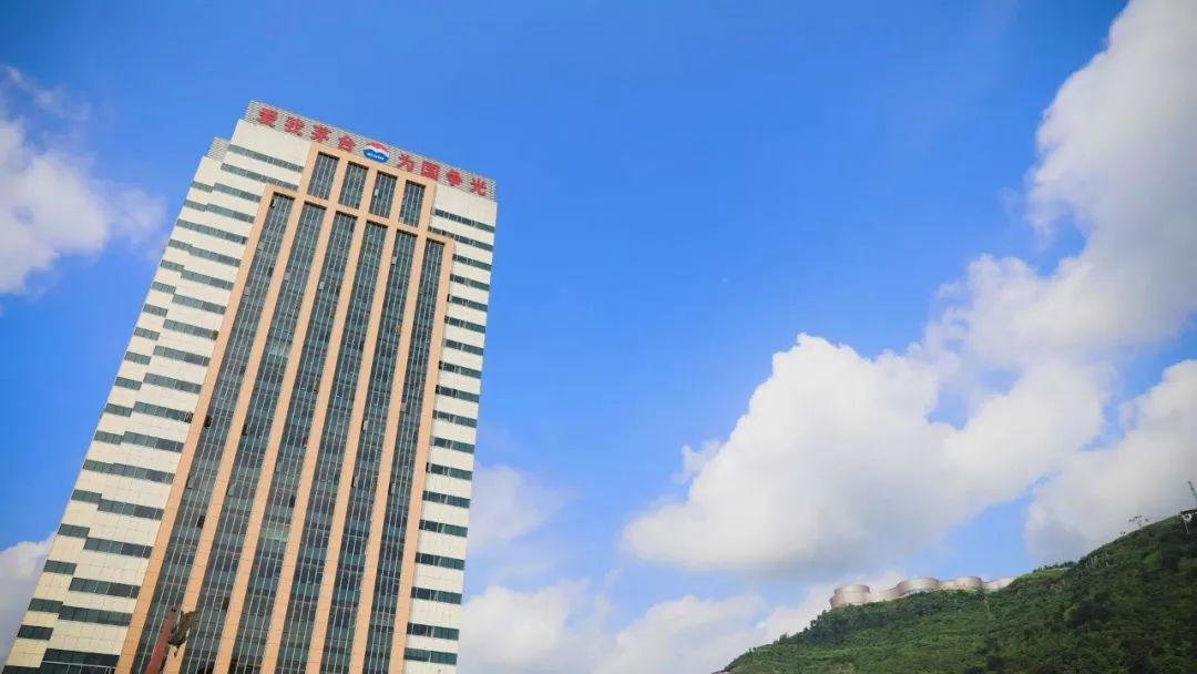 茅台集团荣获第三十一届全国企业管理现代化创新成果二等奖