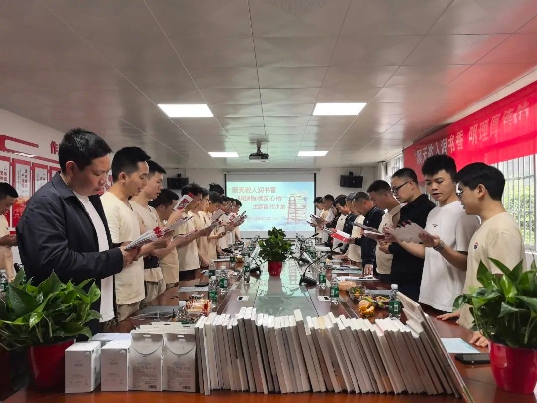 世界读书日丨书香润茅台 文化沁人心