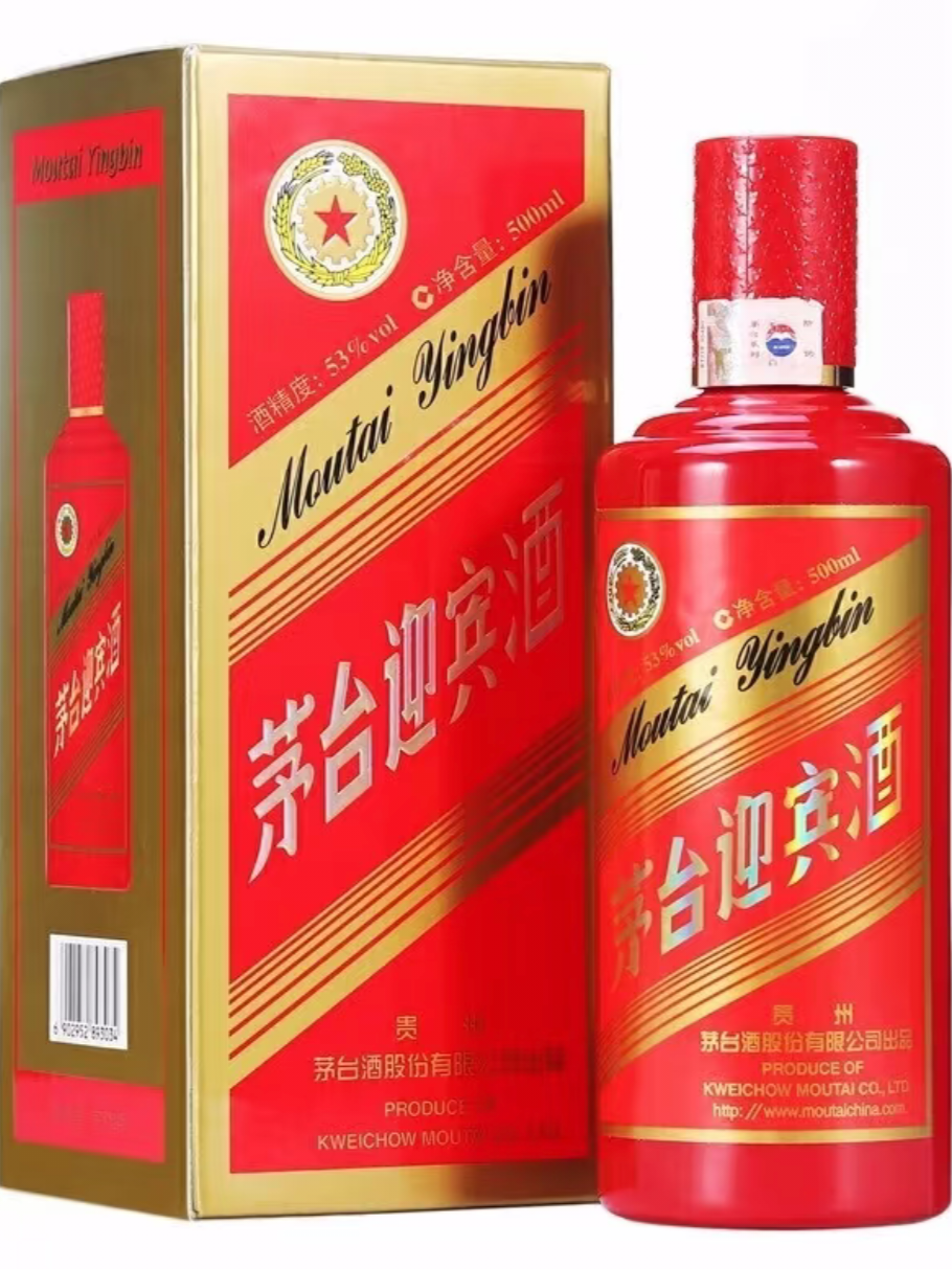 红迎宾.png