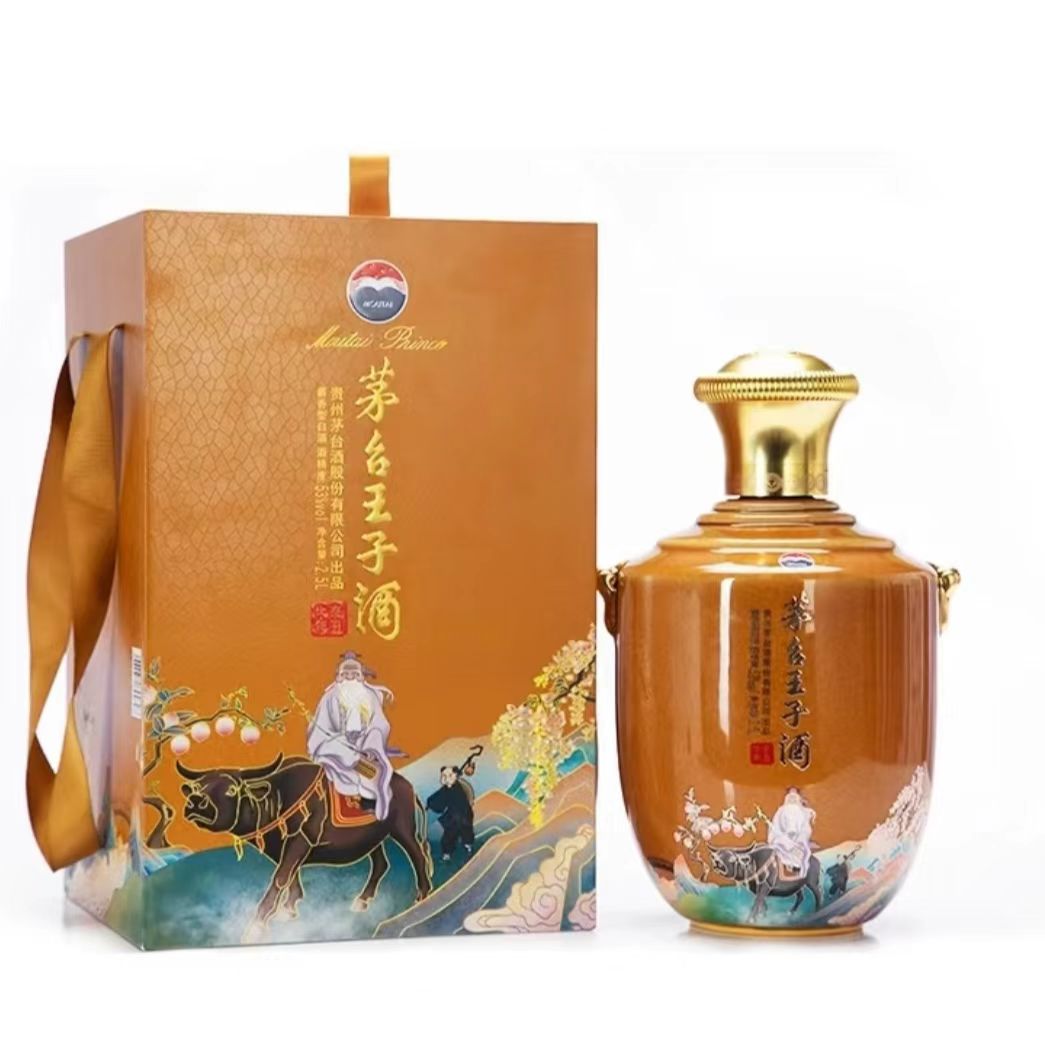 辛丑牛年2.5升.jpg